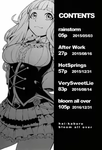 Page 3 of Hai Kaburu - bloom all over - preview thumbnail