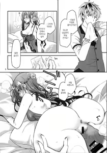 Page 5 of Sekuchuu Bitch Ojou-sama ni Koi Nanka Shinai | 섹스 중독 빗치 아가씨에게 사랑 따위 하지 않아 - preview thumbnail