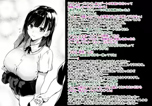 200728 Owabi to Rakugaki — hentai manga cover on Fhentai