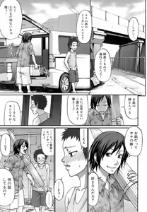 Page 11 of Uekano Days - preview thumbnail