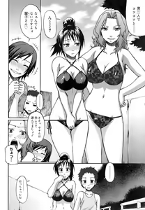 Page 12 of Uekano Days - preview thumbnail
