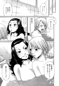 Page 125 of Uekano Days - preview thumbnail