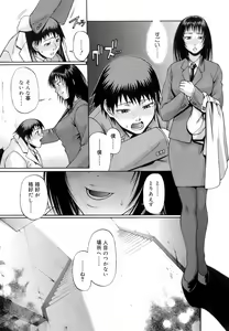 Page 129 of Uekano Days - preview thumbnail