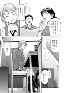 Page 149 of Uekano Days - preview thumbnail