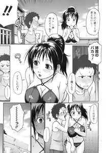 Page 15 of Uekano Days - preview thumbnail