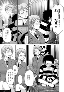 Page 153 of Uekano Days - preview thumbnail