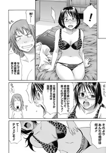 Page 171 of Uekano Days - preview thumbnail