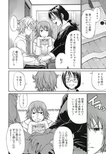 Page 173 of Uekano Days - preview thumbnail