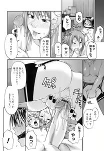 Page 175 of Uekano Days - preview thumbnail