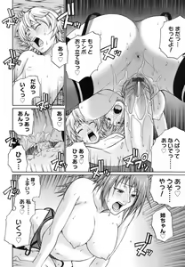 Page 179 of Uekano Days - preview thumbnail