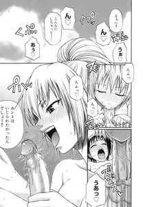 Page 190 of Uekano Days - preview thumbnail