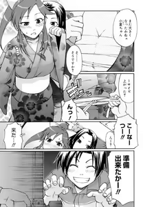 Page 35 of Uekano Days - preview thumbnail