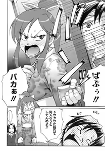 Page 36 of Uekano Days - preview thumbnail