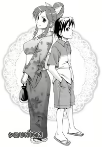 Page 37 of Uekano Days - preview thumbnail