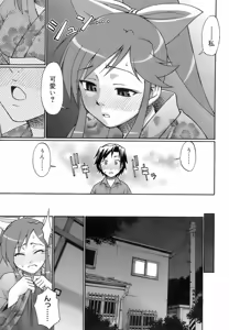 Page 41 of Uekano Days - preview thumbnail