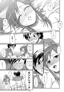 Page 57 of Uekano Days - preview thumbnail