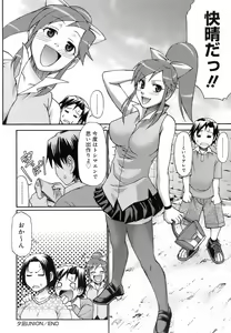 Page 58 of Uekano Days - preview thumbnail