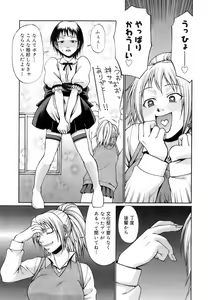 Page 59 of Uekano Days - preview thumbnail