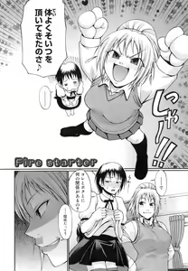 Page 60 of Uekano Days - preview thumbnail