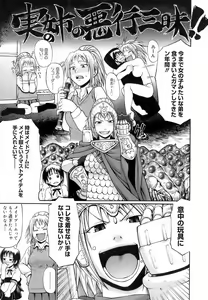 Page 61 of Uekano Days - preview thumbnail