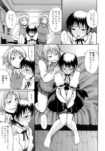 Page 63 of Uekano Days - preview thumbnail