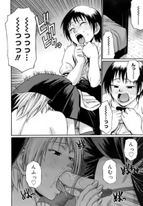 Page 66 of Uekano Days - preview thumbnail