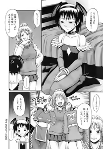 Page 79 of Uekano Days - preview thumbnail