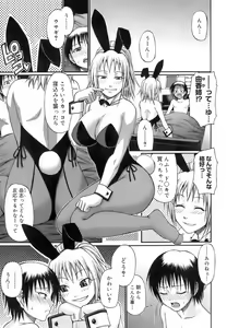Page 80 of Uekano Days - preview thumbnail