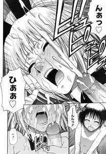 Page 100 of Uekano Days - preview thumbnail