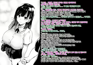 200728 Owabi to Rakugaki | 사죄와 낙서 — hentai manga cover on Fhentai