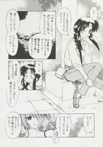 Page 5 of Happa no Kawanagare 4 - preview thumbnail