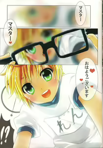 Page 3 of Tsurutsuru Len-kyun - preview thumbnail