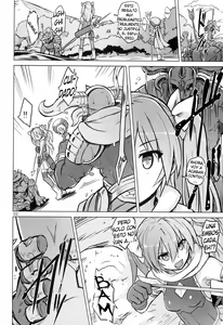 Page 3 of Altemi-kan ~Noin Zoe~ - preview thumbnail
