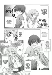 Page 8 of Matsuri Matsuri - preview thumbnail