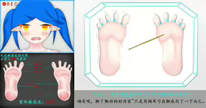 Page 15 of 蓝星：生不如死的足底"快乐处刑" - preview thumbnail