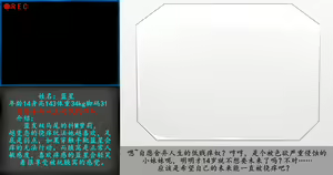 Page 2 of 蓝星：生不如死的足底"快乐处刑" - preview thumbnail