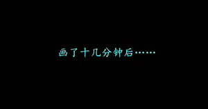 Page 32 of 蓝星：生不如死的足底"快乐处刑" - preview thumbnail