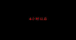 Page 47 of 蓝星：生不如死的足底"快乐处刑" - preview thumbnail