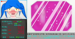 Page 51 of 蓝星：生不如死的足底"快乐处刑" - preview thumbnail