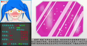 Page 52 of 蓝星：生不如死的足底"快乐处刑" - preview thumbnail