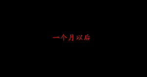 Page 65 of 蓝星：生不如死的足底"快乐处刑" - preview thumbnail