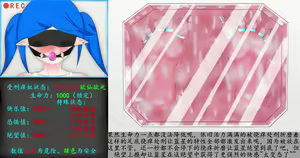 Page 68 of 蓝星：生不如死的足底"快乐处刑" - preview thumbnail