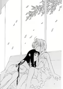 Page 3 of Please Teach Me - preview thumbnail