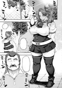 Page 5 of SHIRITSUBO -BEFORE ISLAND WARS- - preview thumbnail