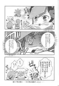 Page 8 of Suisei o Tadoru Hisei Horoscope - preview thumbnail