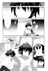 Page 9 of Triplet Repeat - preview thumbnail