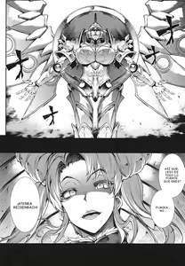 Page 33 of Raikou Shinki Igis Magia -PANDRA saga 3rd ignition- Ch 1-8 - preview thumbnail