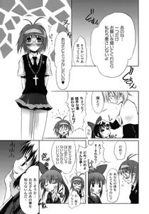 Page 152 of Yuugi Hakusho - White Paper of Obscene Ghost - preview thumbnail
