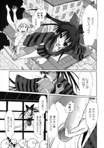 Page 176 of Yuugi Hakusho - White Paper of Obscene Ghost - preview thumbnail