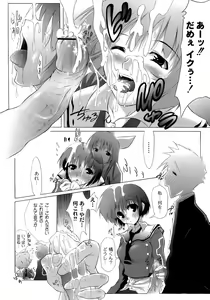 Page 9 of Yuugi Hakusho - White Paper of Obscene Ghost - preview thumbnail